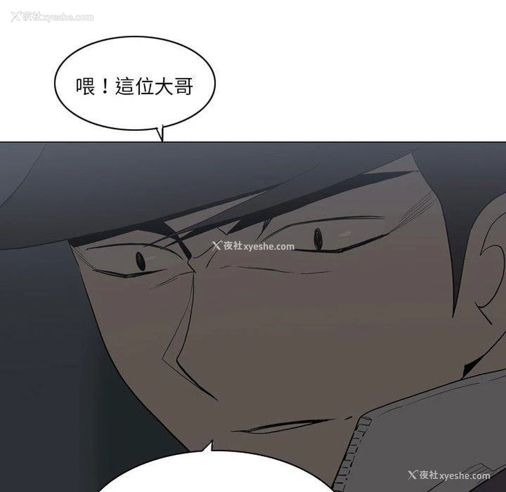 50P - 解忧咖啡