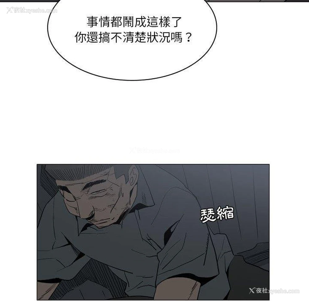 51P - 解忧咖啡