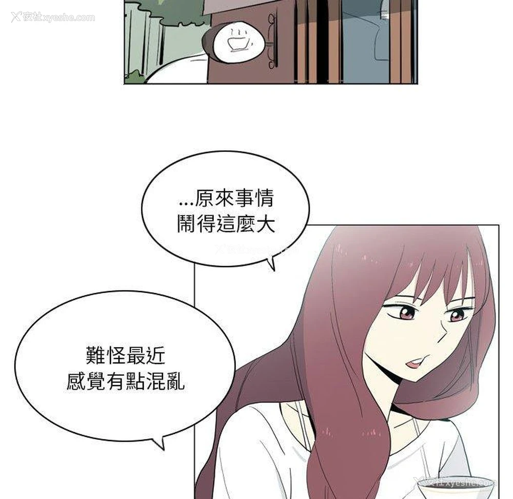55P - 解忧咖啡