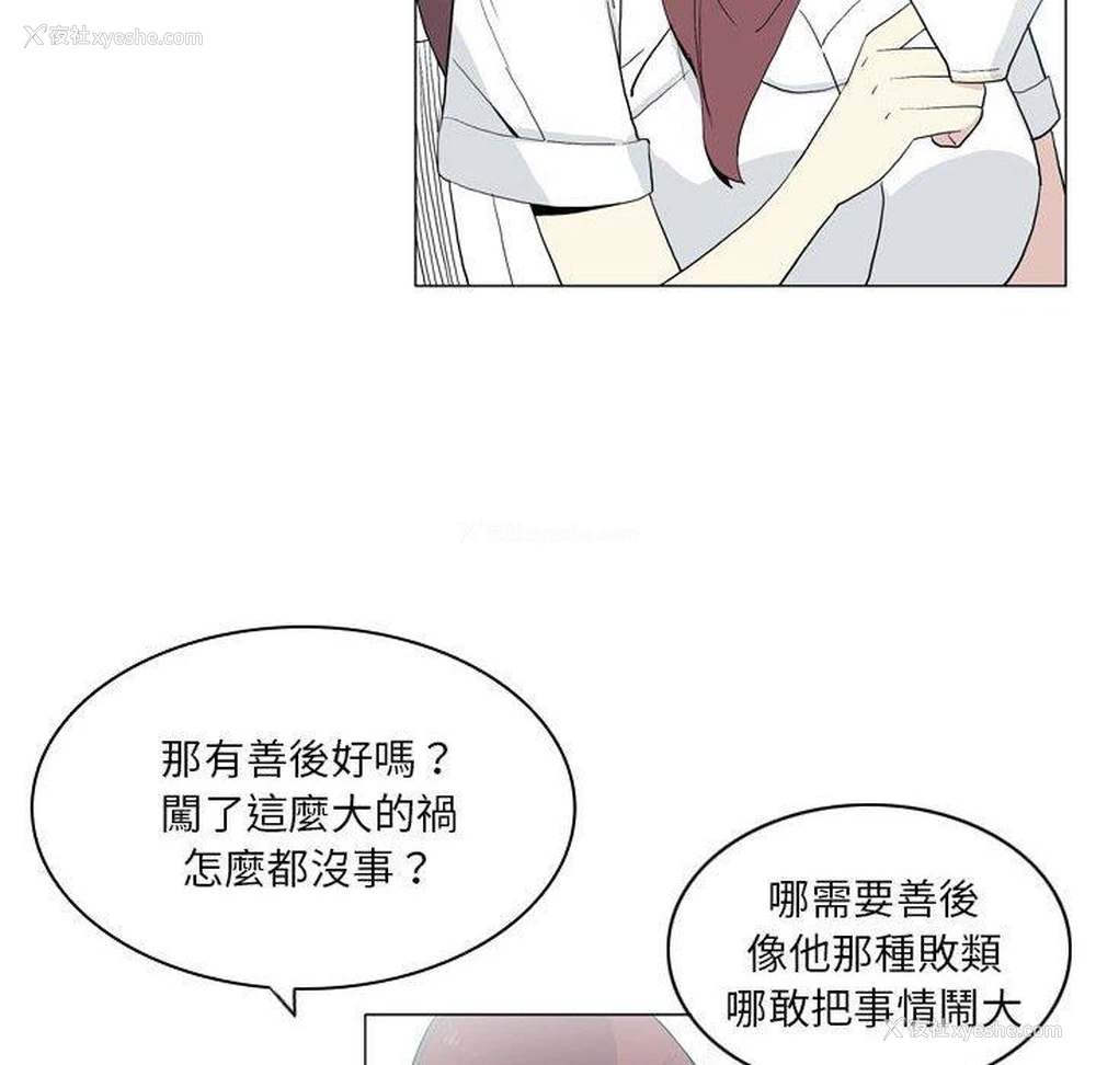 56P - 解忧咖啡