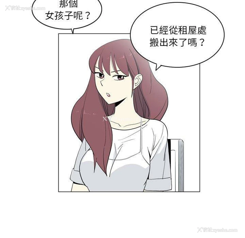 59P - 解忧咖啡