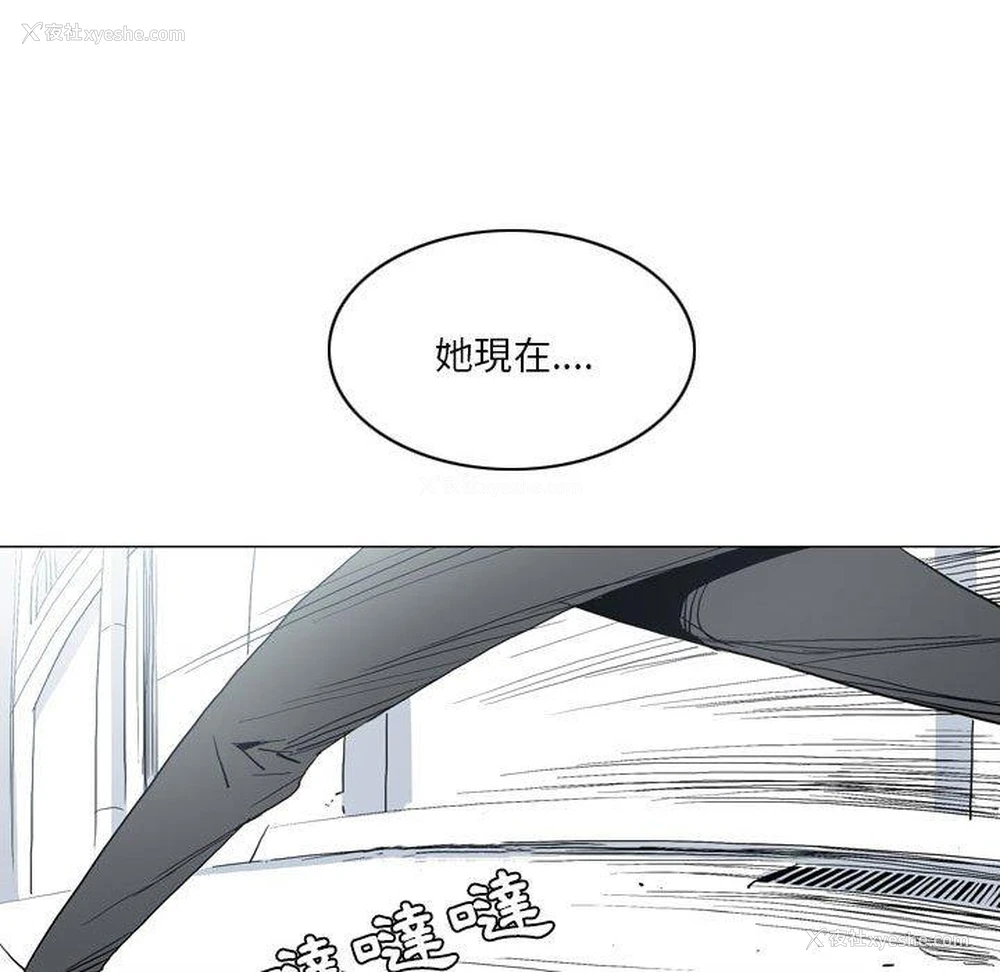 61P - 解忧咖啡