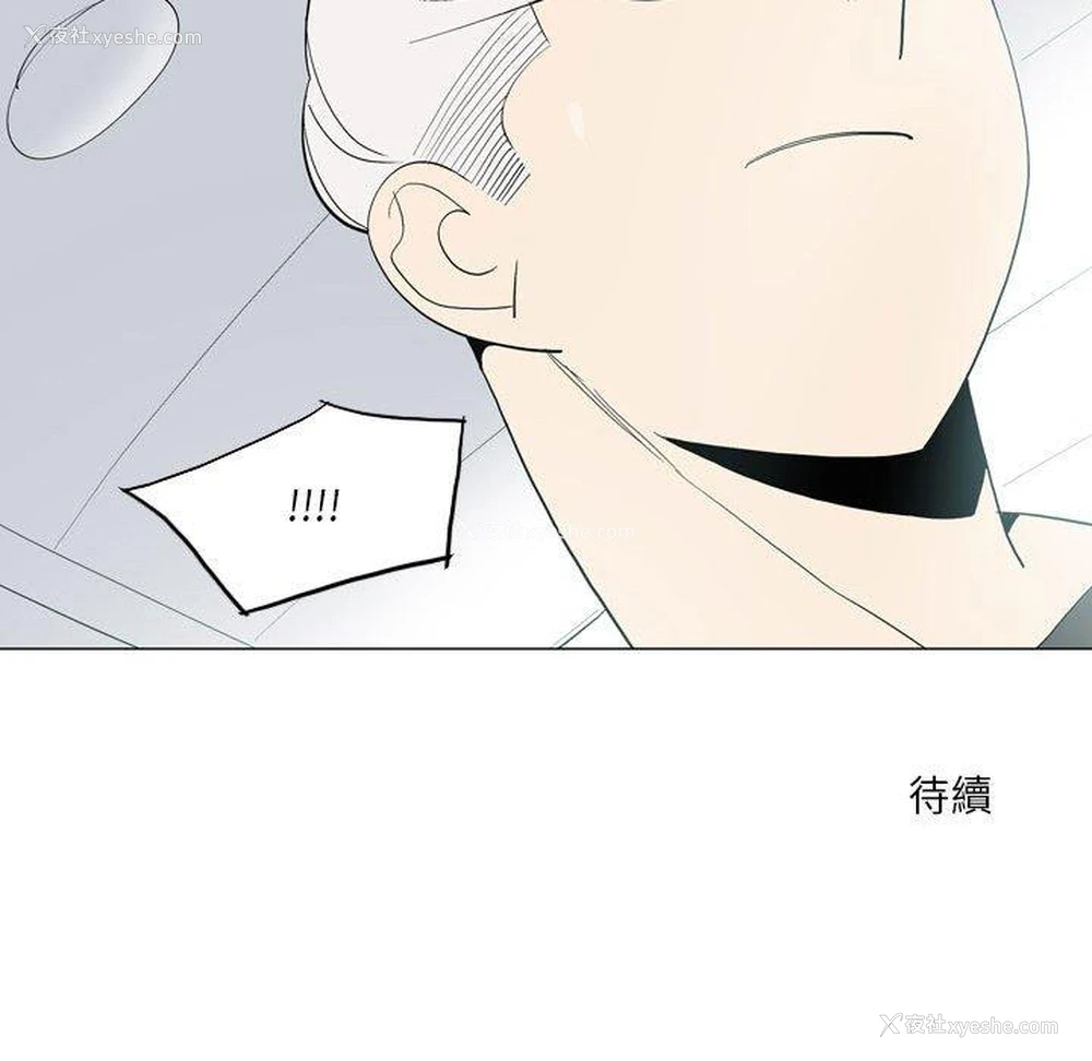 64P - 解忧咖啡