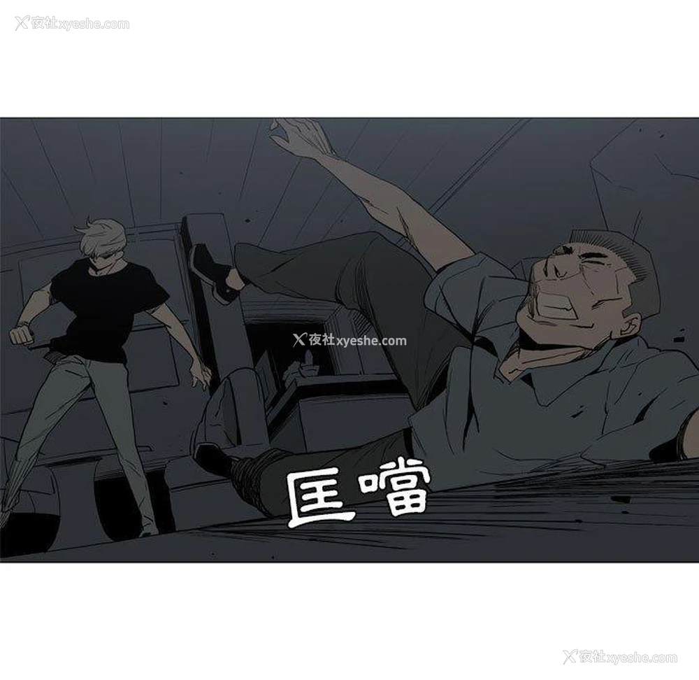 7P - 解忧咖啡
