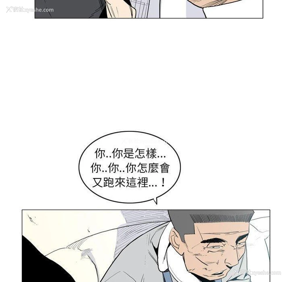 10P - 解忧咖啡