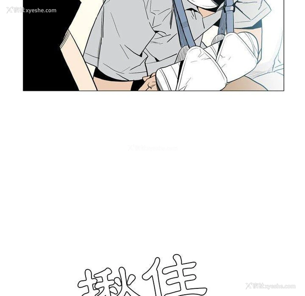 11P - 解忧咖啡