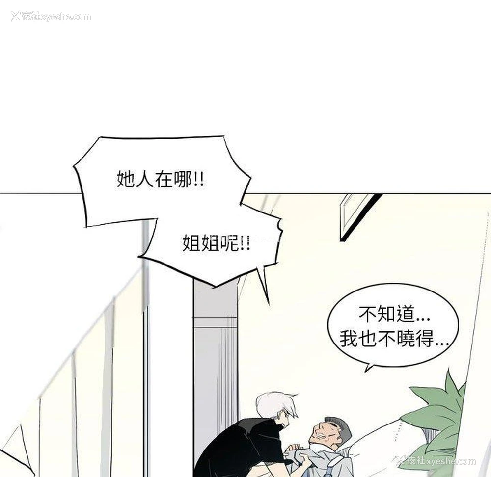 13P - 解忧咖啡