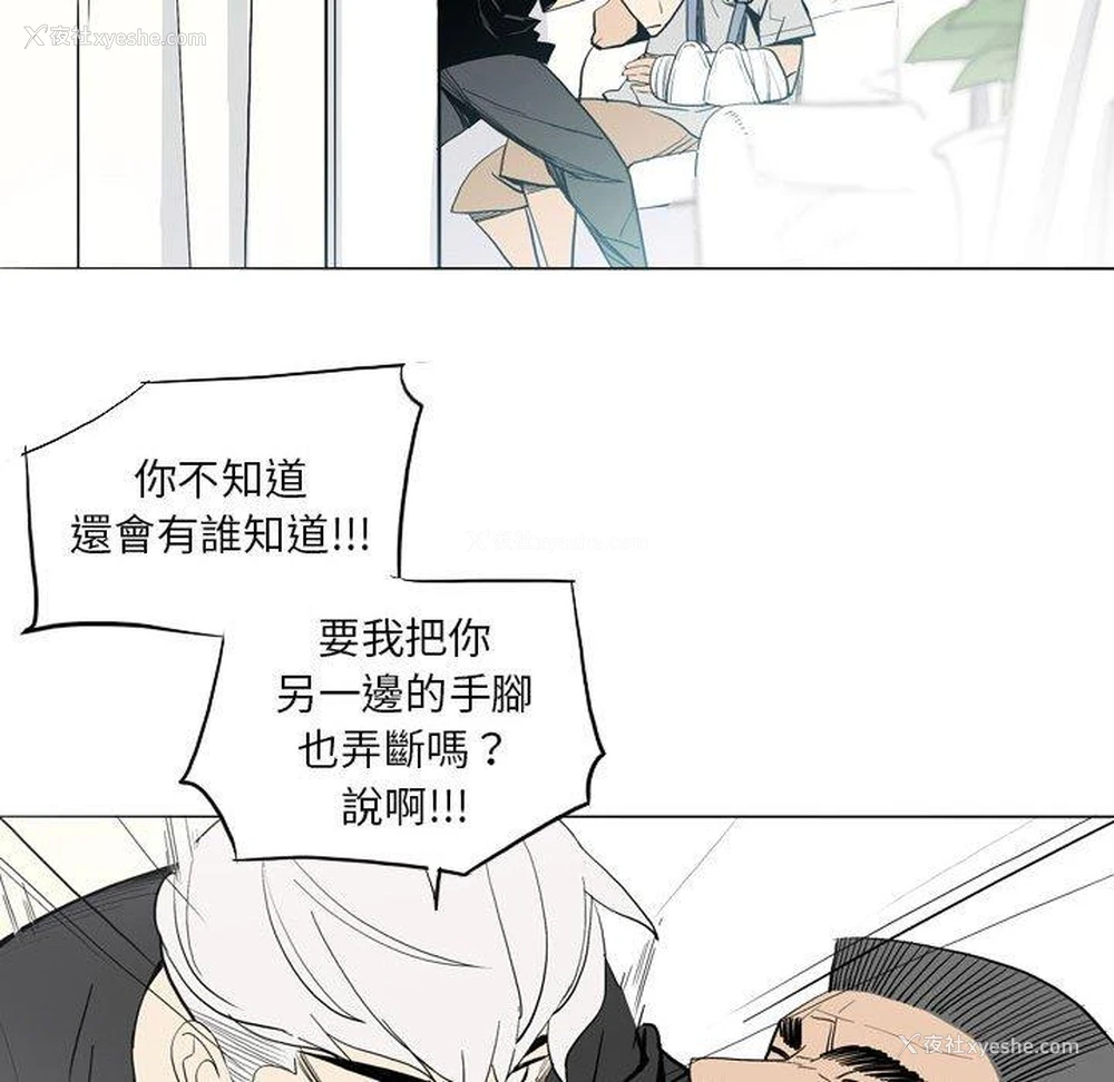 14P - 解忧咖啡