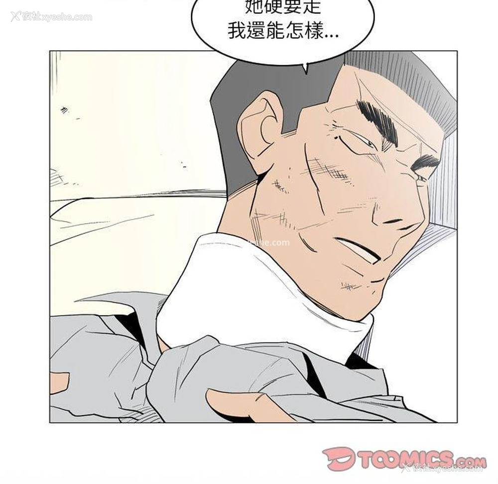 16P - 解忧咖啡