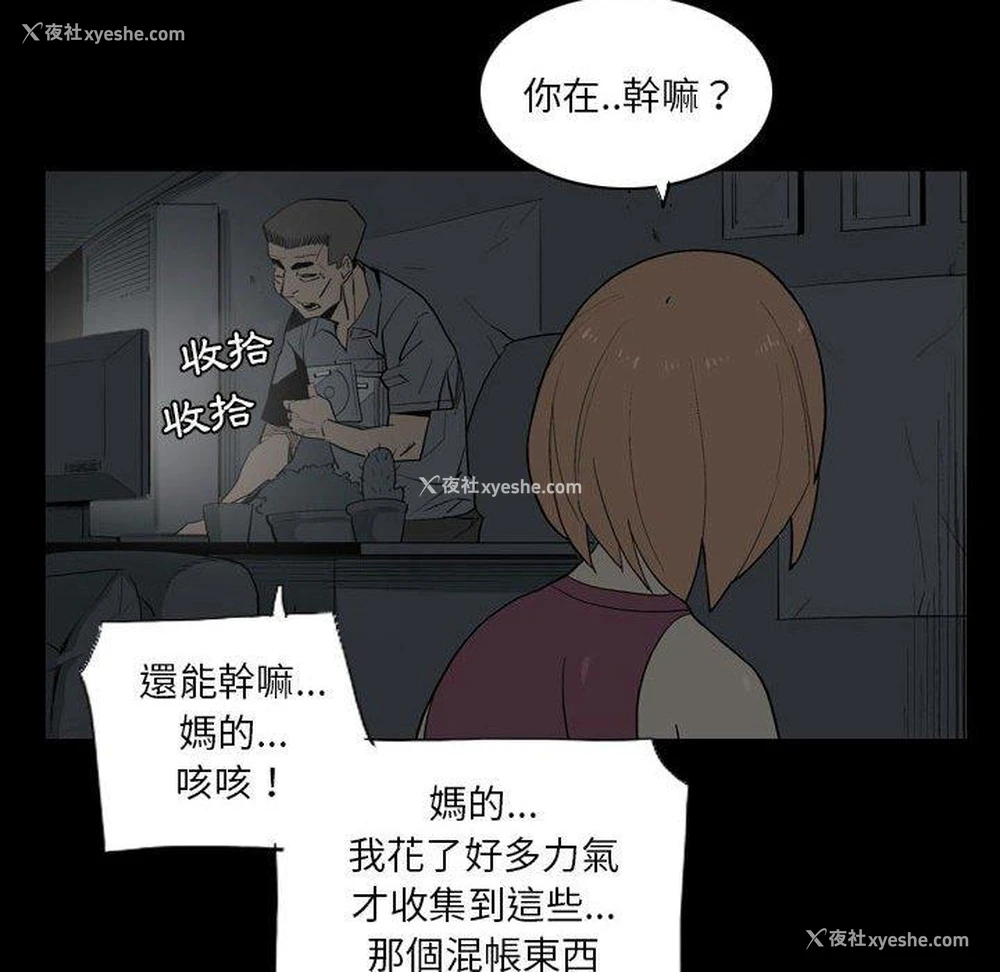19P - 解忧咖啡