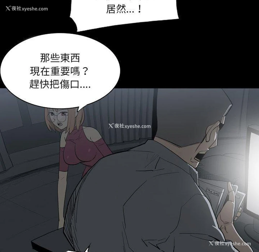 20P - 解忧咖啡