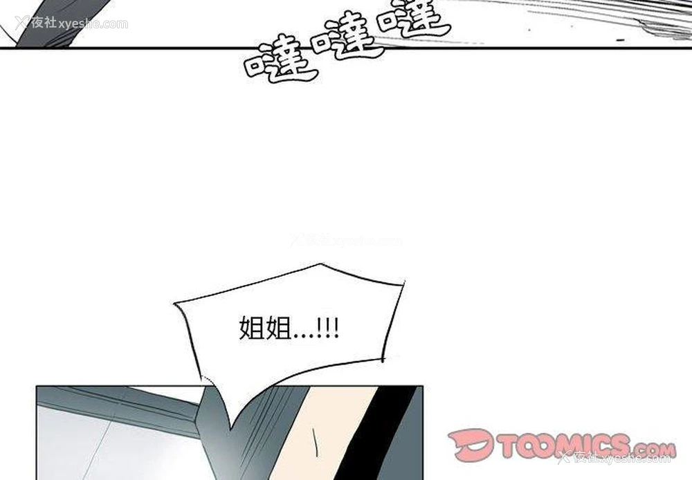 2P - 解忧咖啡