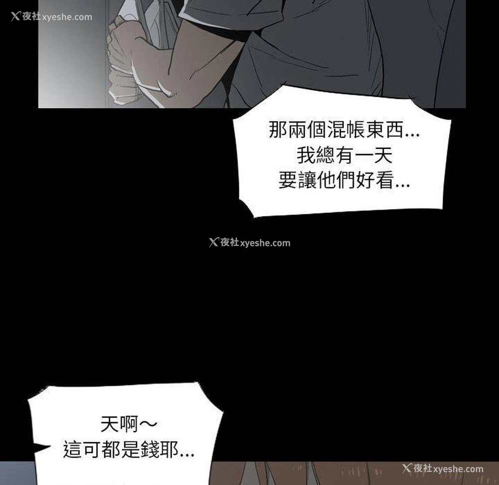 22P - 解忧咖啡