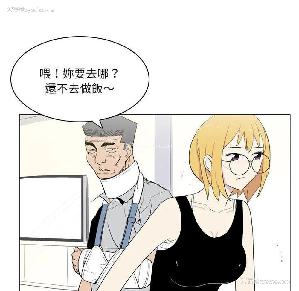 27P - 解忧咖啡