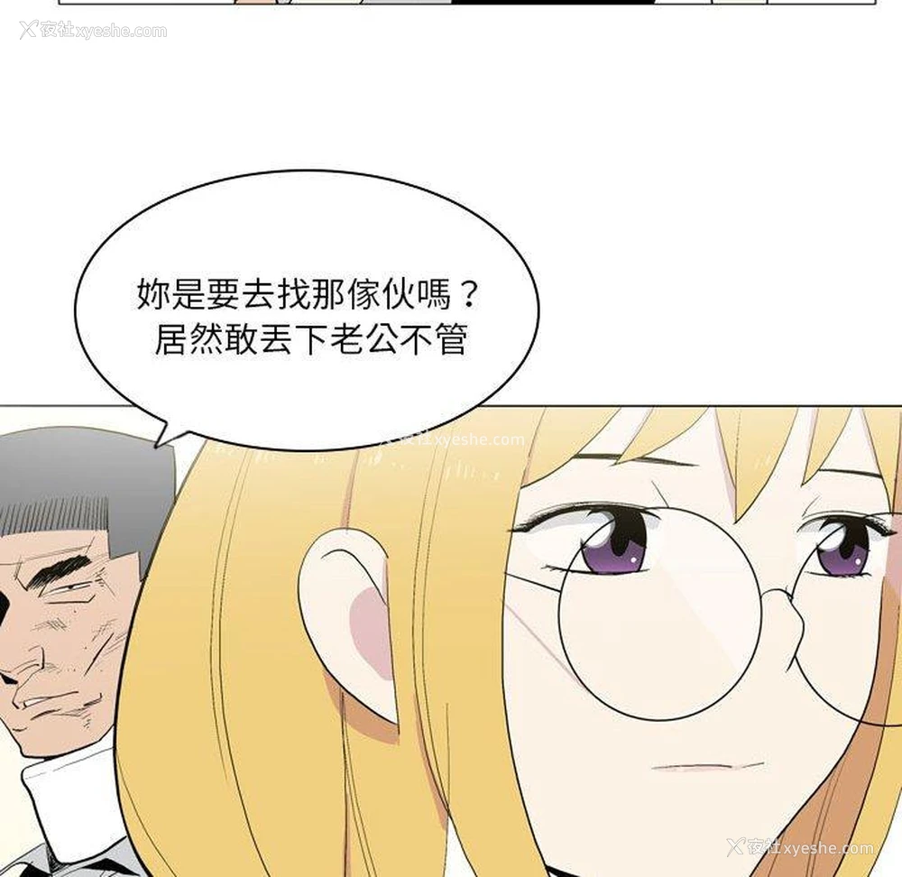 28P - 解忧咖啡