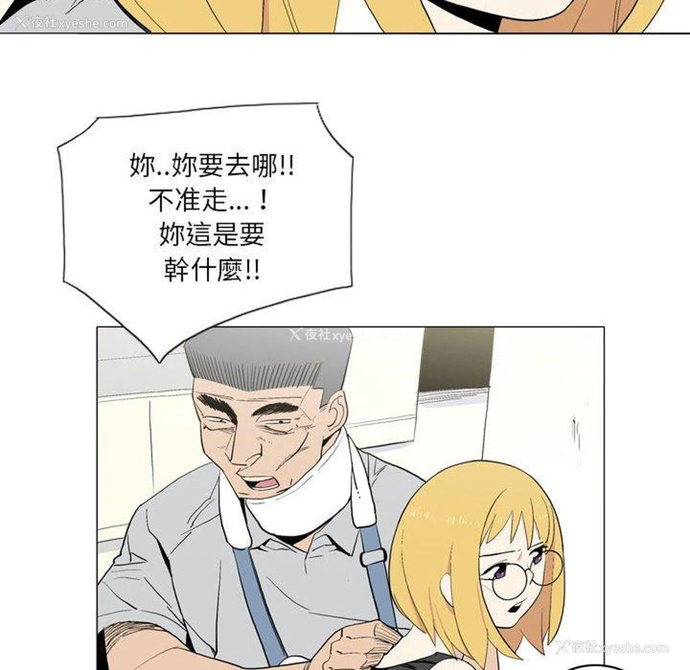29P - 解忧咖啡
