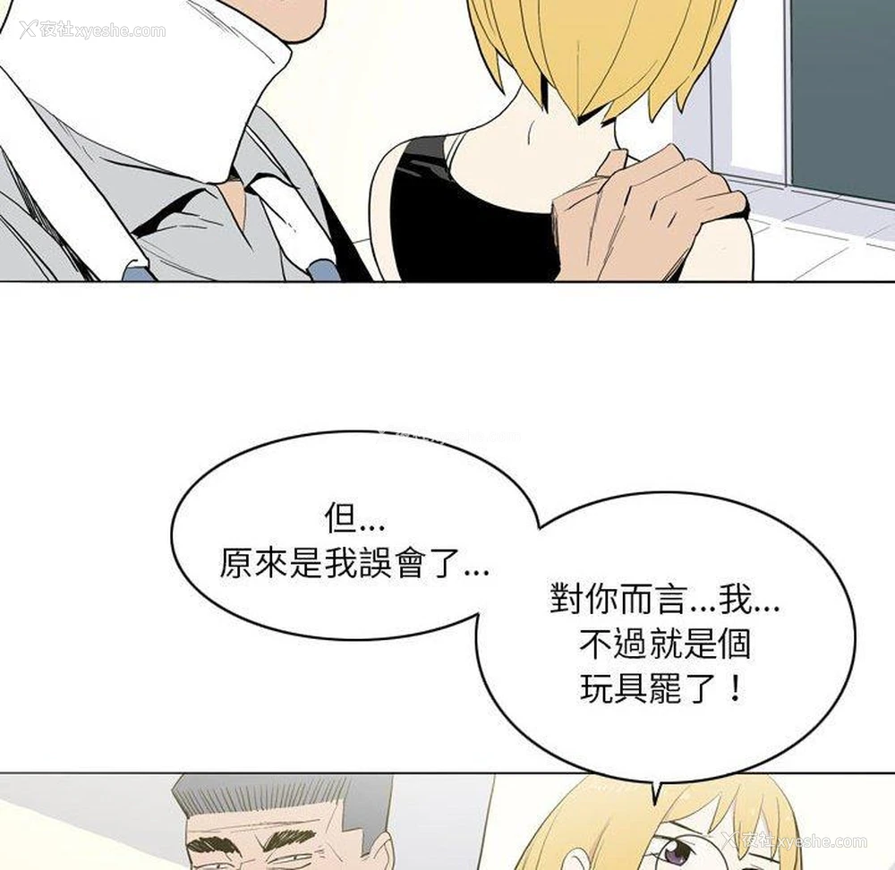 31P - 解忧咖啡