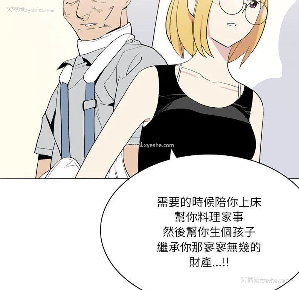 32P - 解忧咖啡