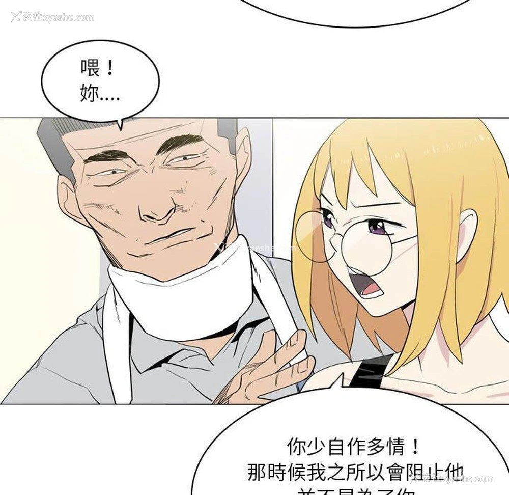 33P - 解忧咖啡