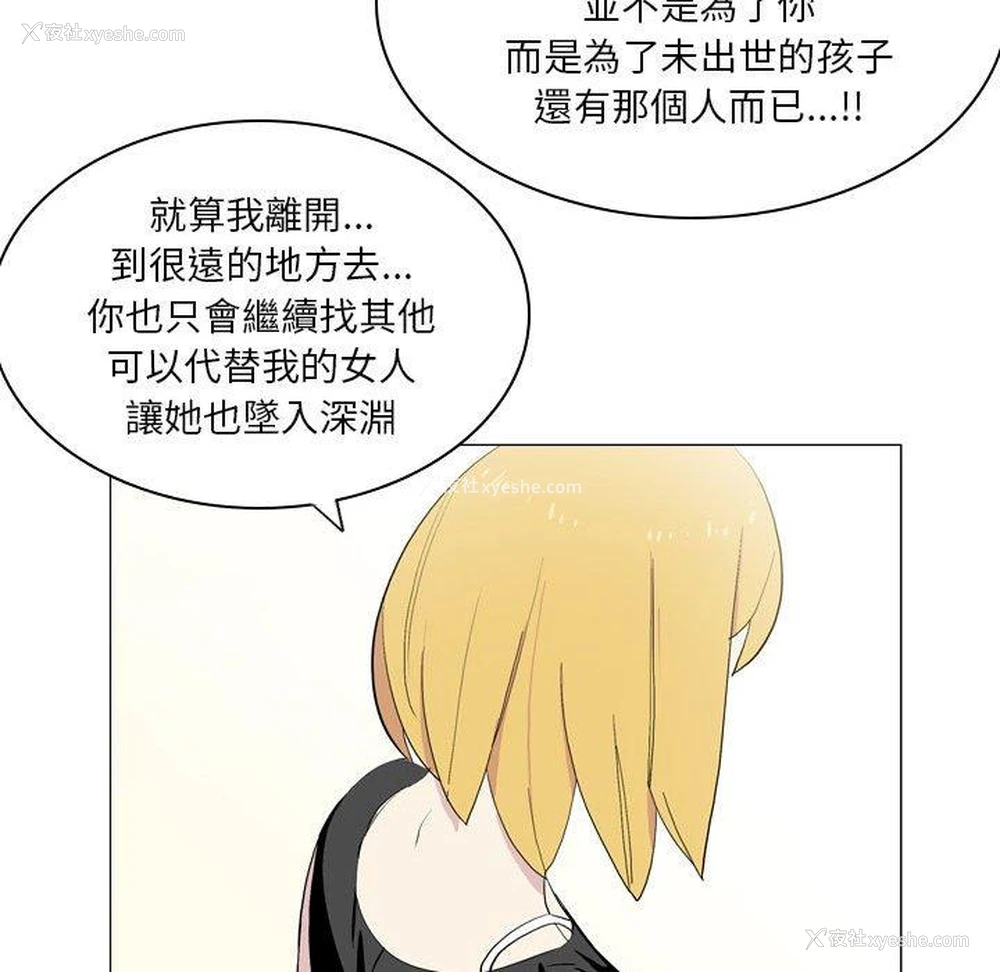 34P - 解忧咖啡
