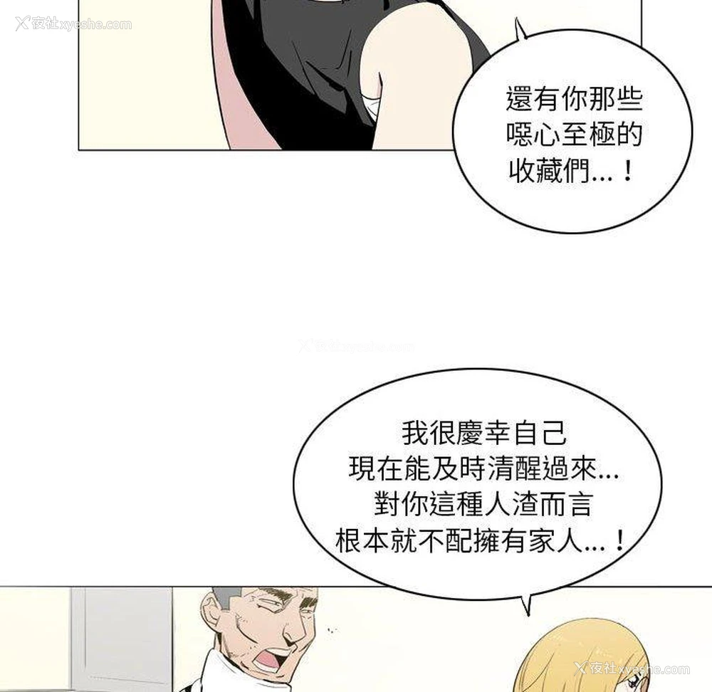 35P - 解忧咖啡