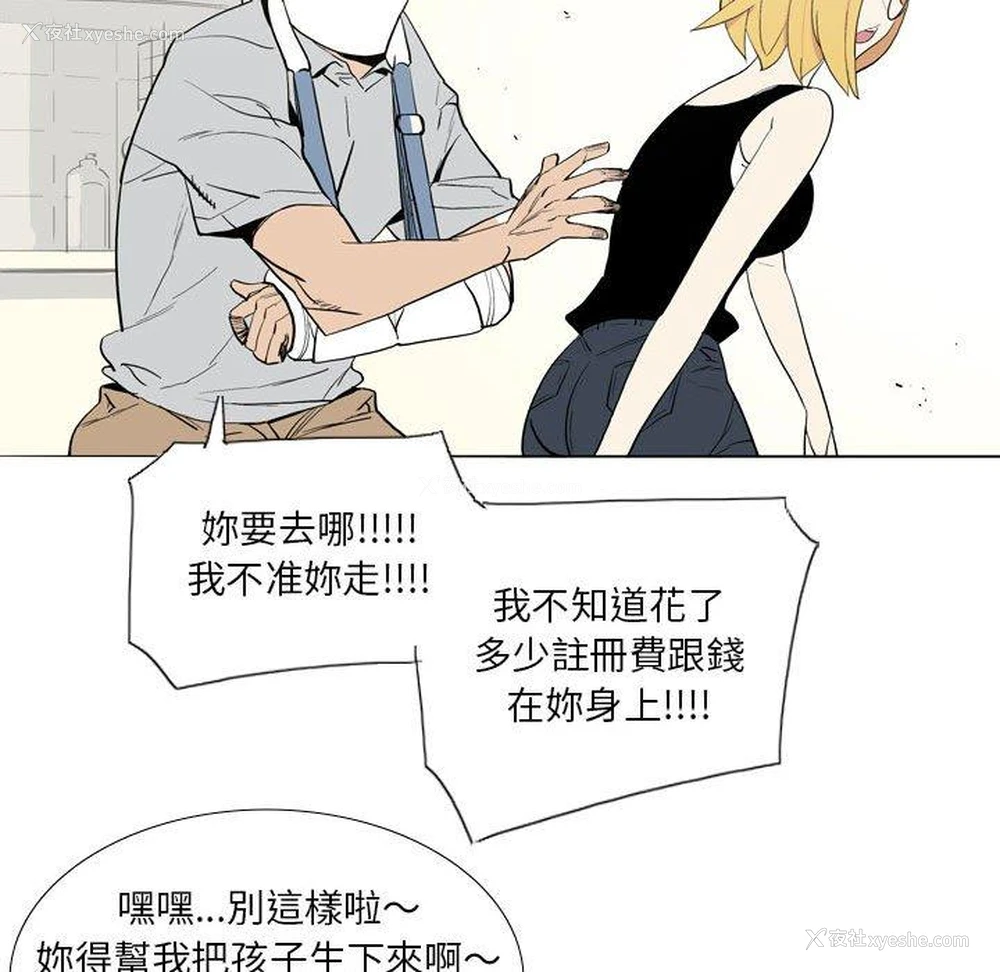 36P - 解忧咖啡