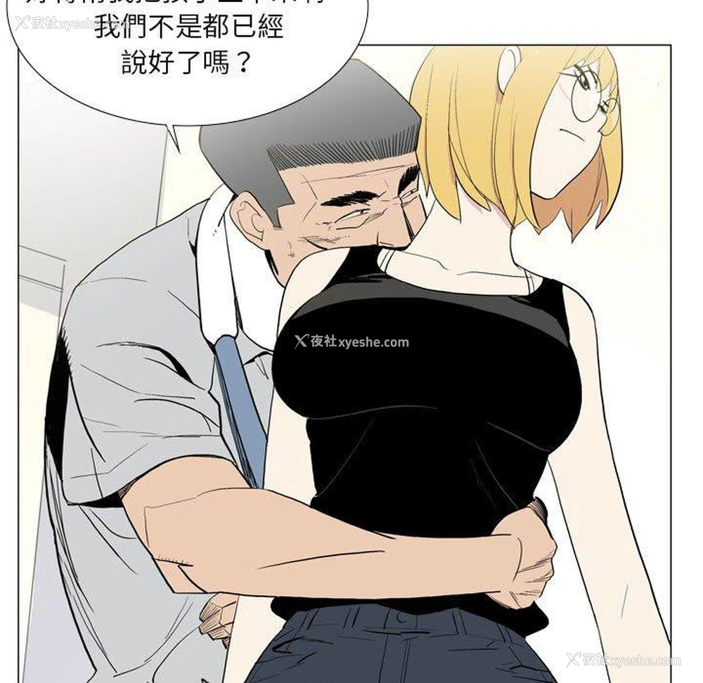 37P - 解忧咖啡