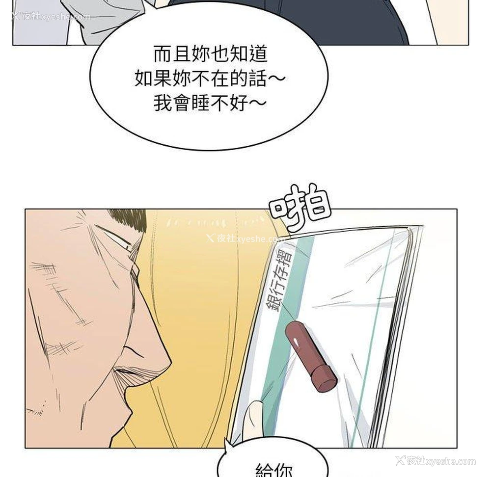 38P - 解忧咖啡