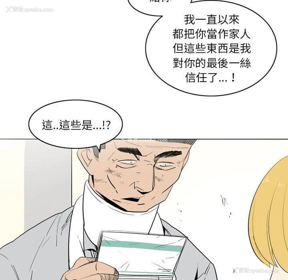 39P - 解忧咖啡