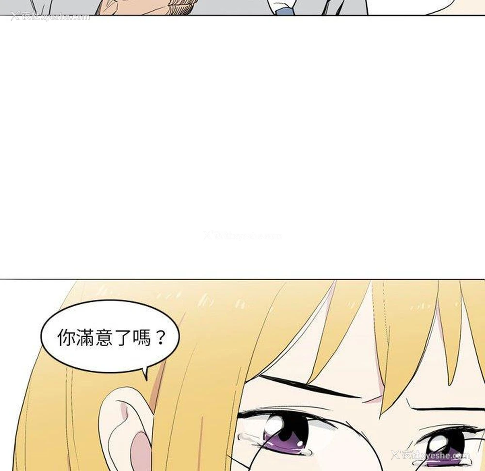 40P - 解忧咖啡