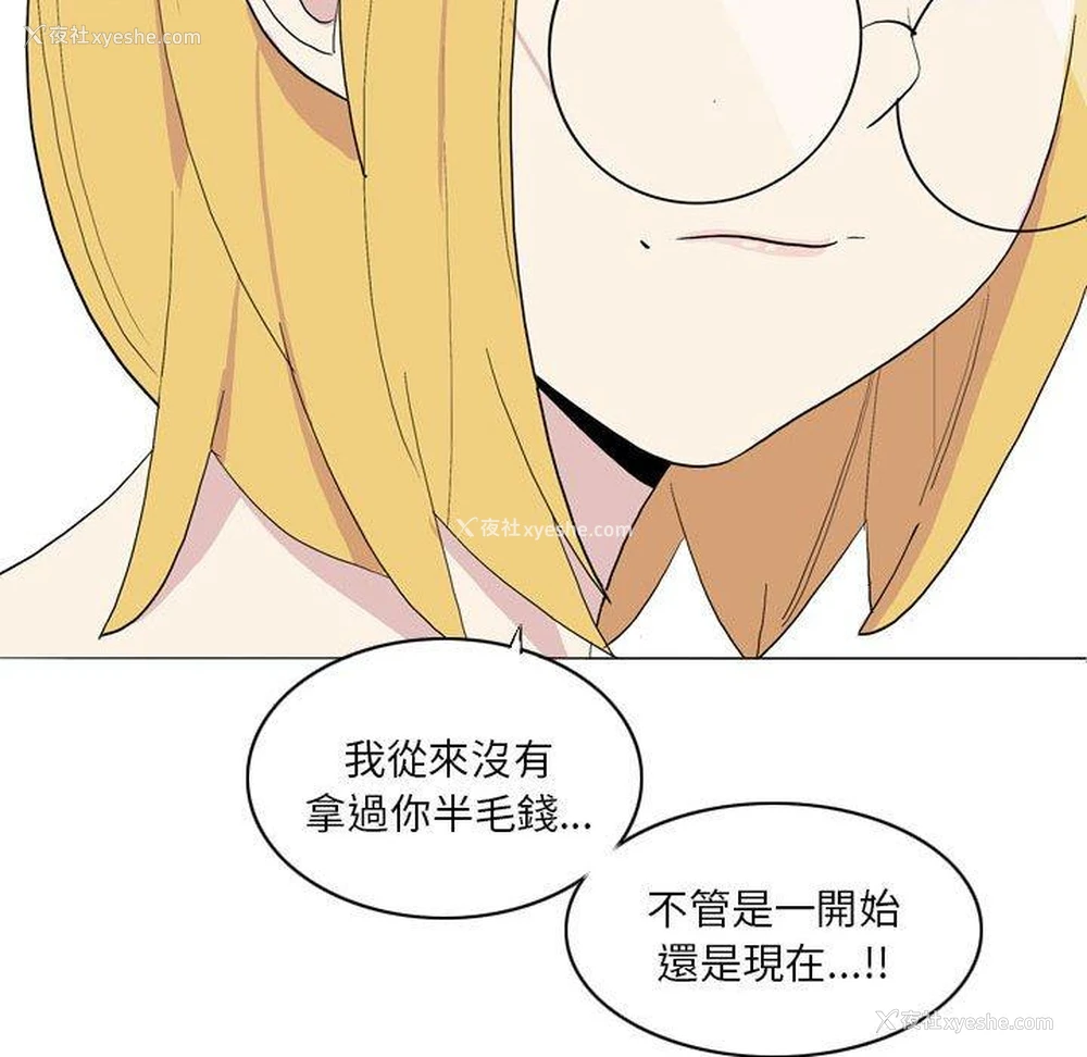 41P - 解忧咖啡