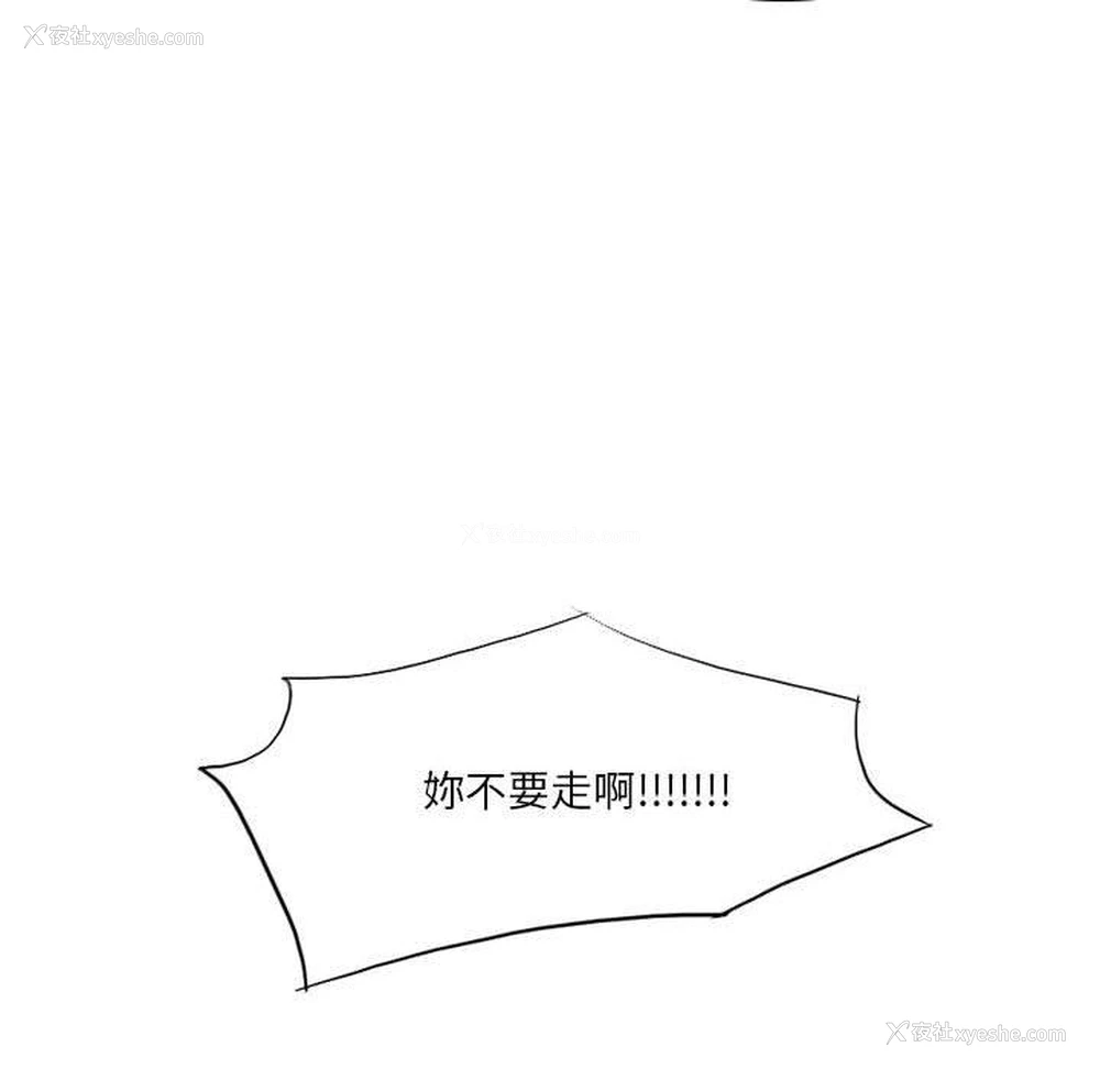 42P - 解忧咖啡