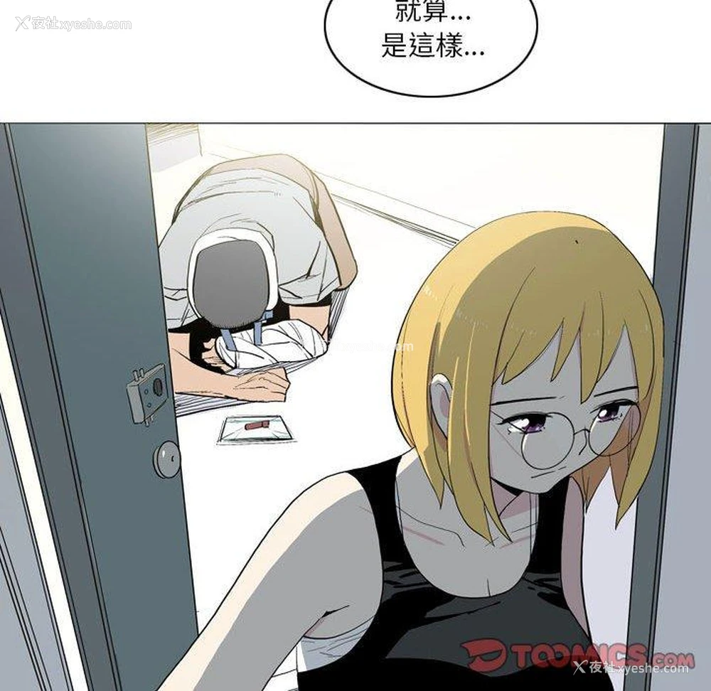 44P - 解忧咖啡