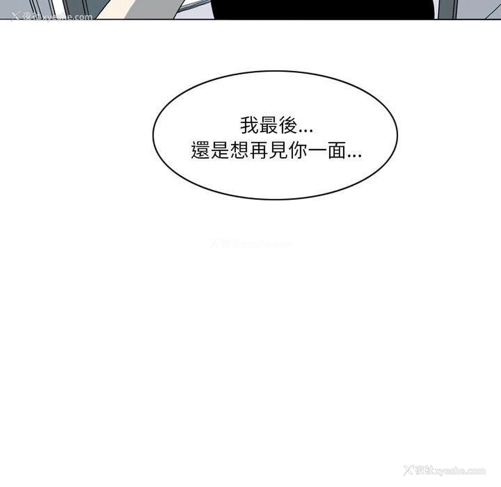 45P - 解忧咖啡