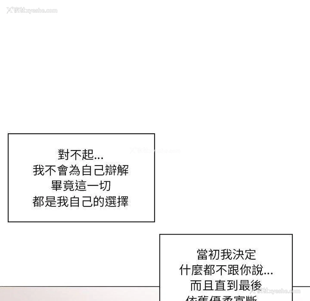 46P - 解忧咖啡