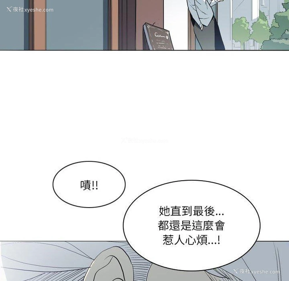 49P - 解忧咖啡