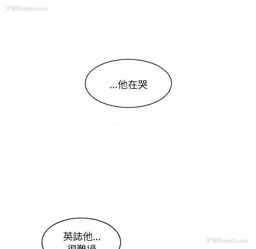 51P - 解忧咖啡