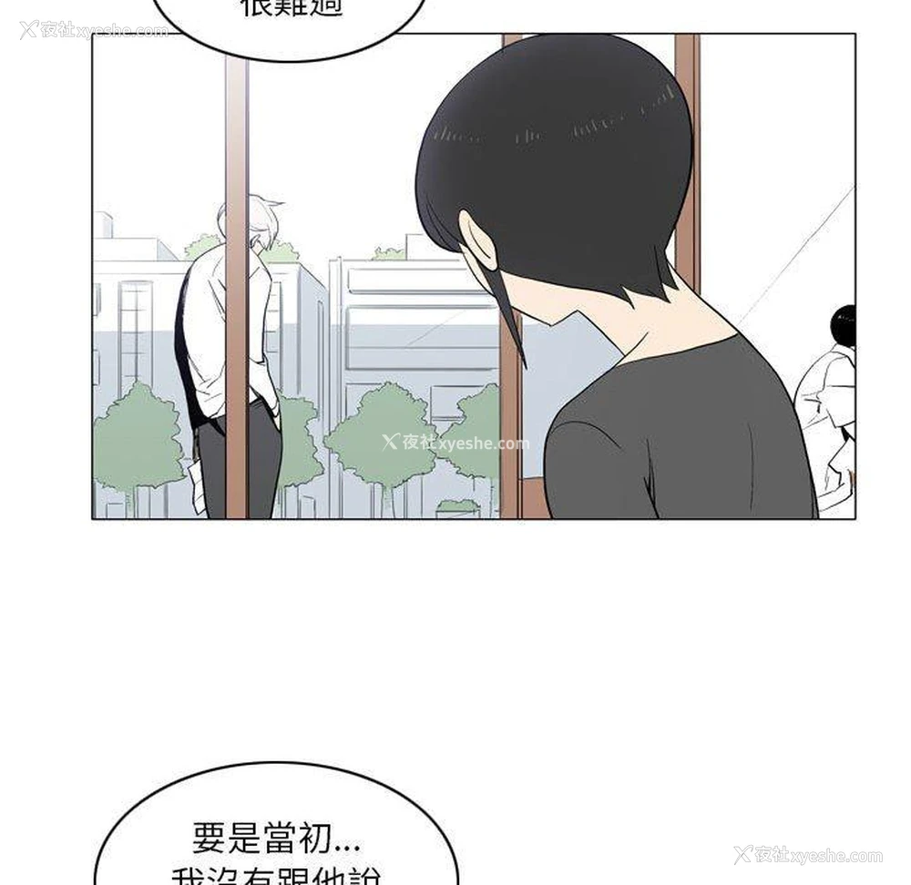 52P - 解忧咖啡