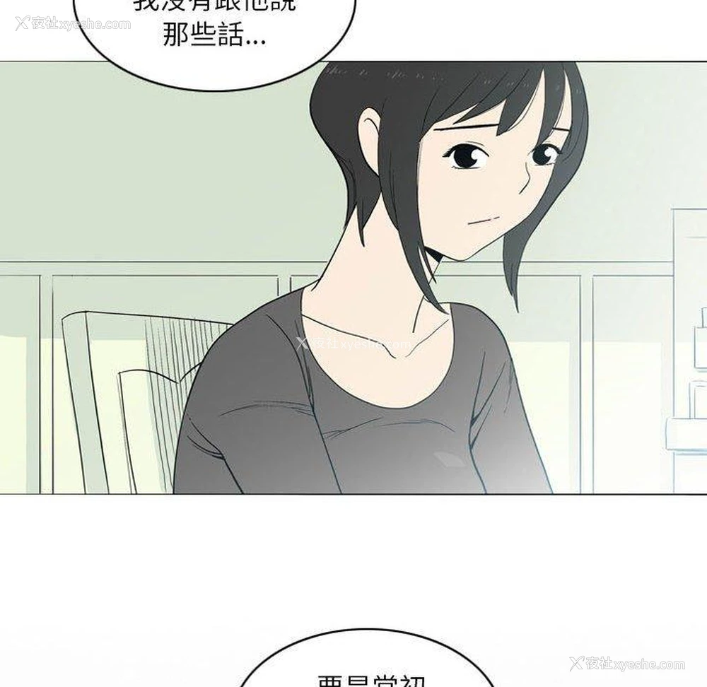 53P - 解忧咖啡