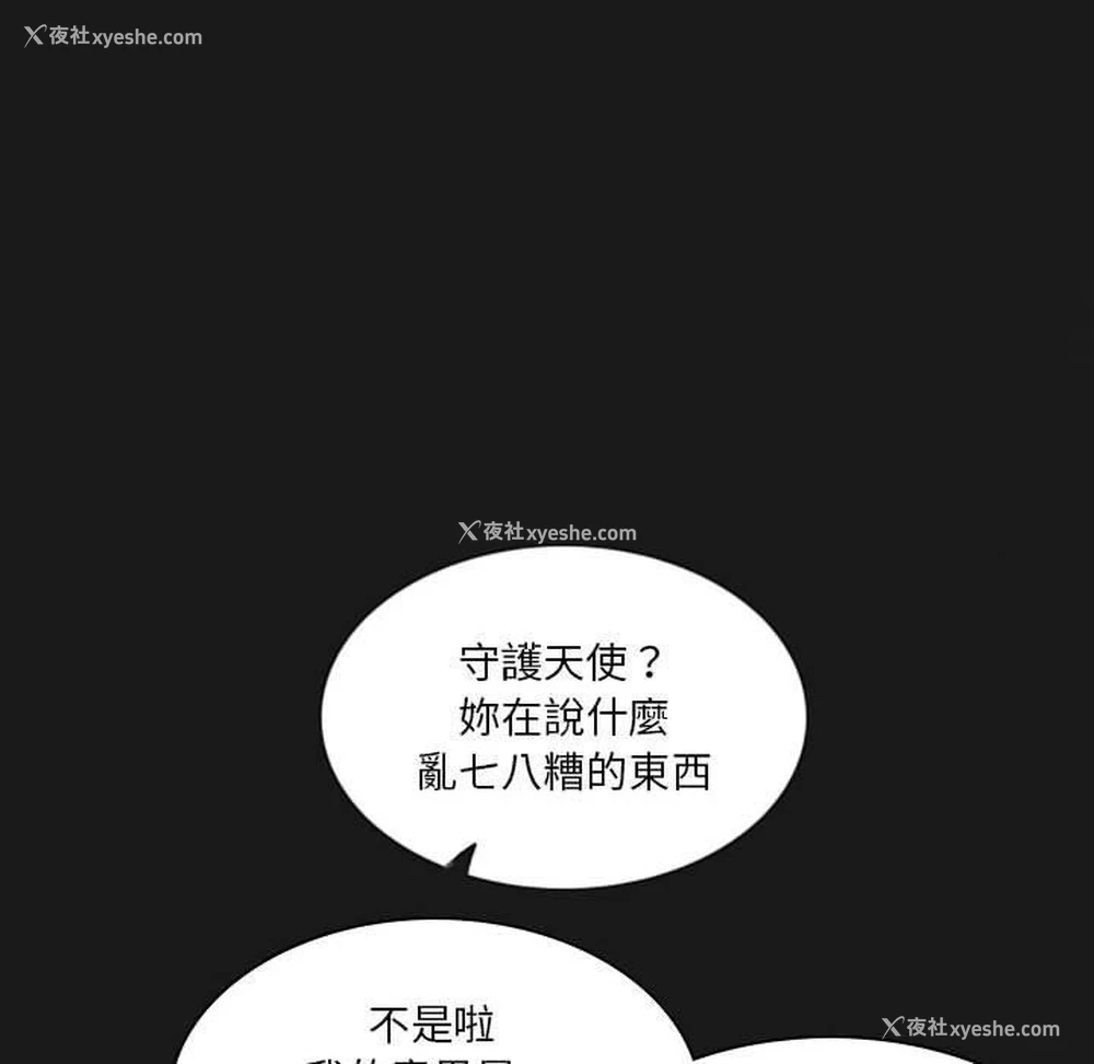 60P - 解忧咖啡