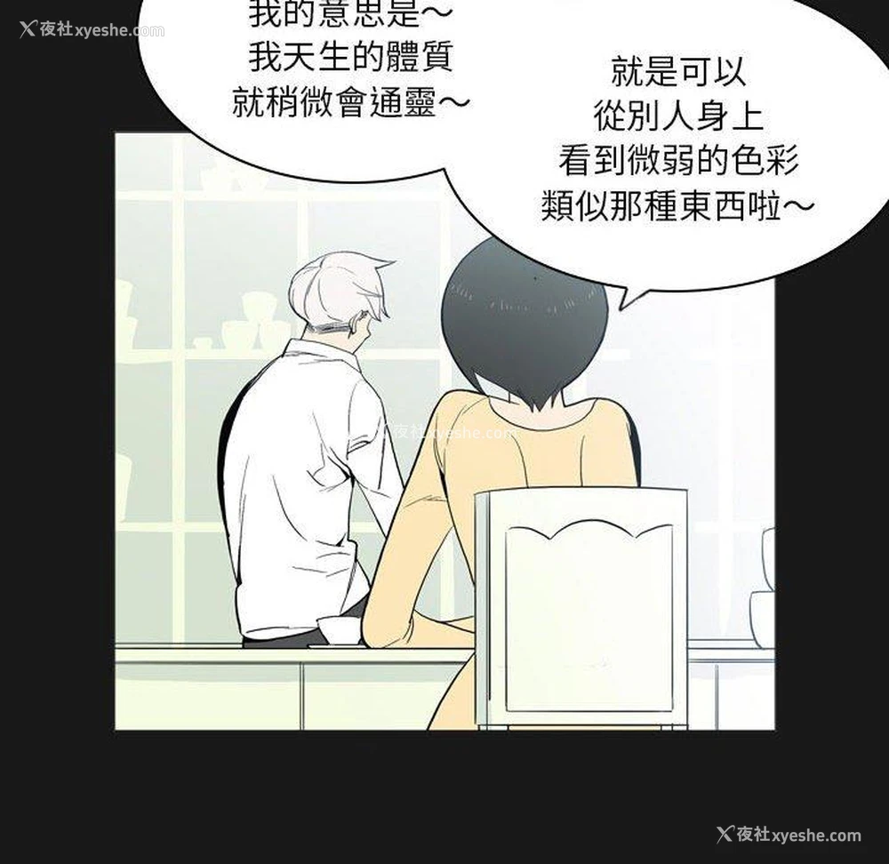 61P - 解忧咖啡