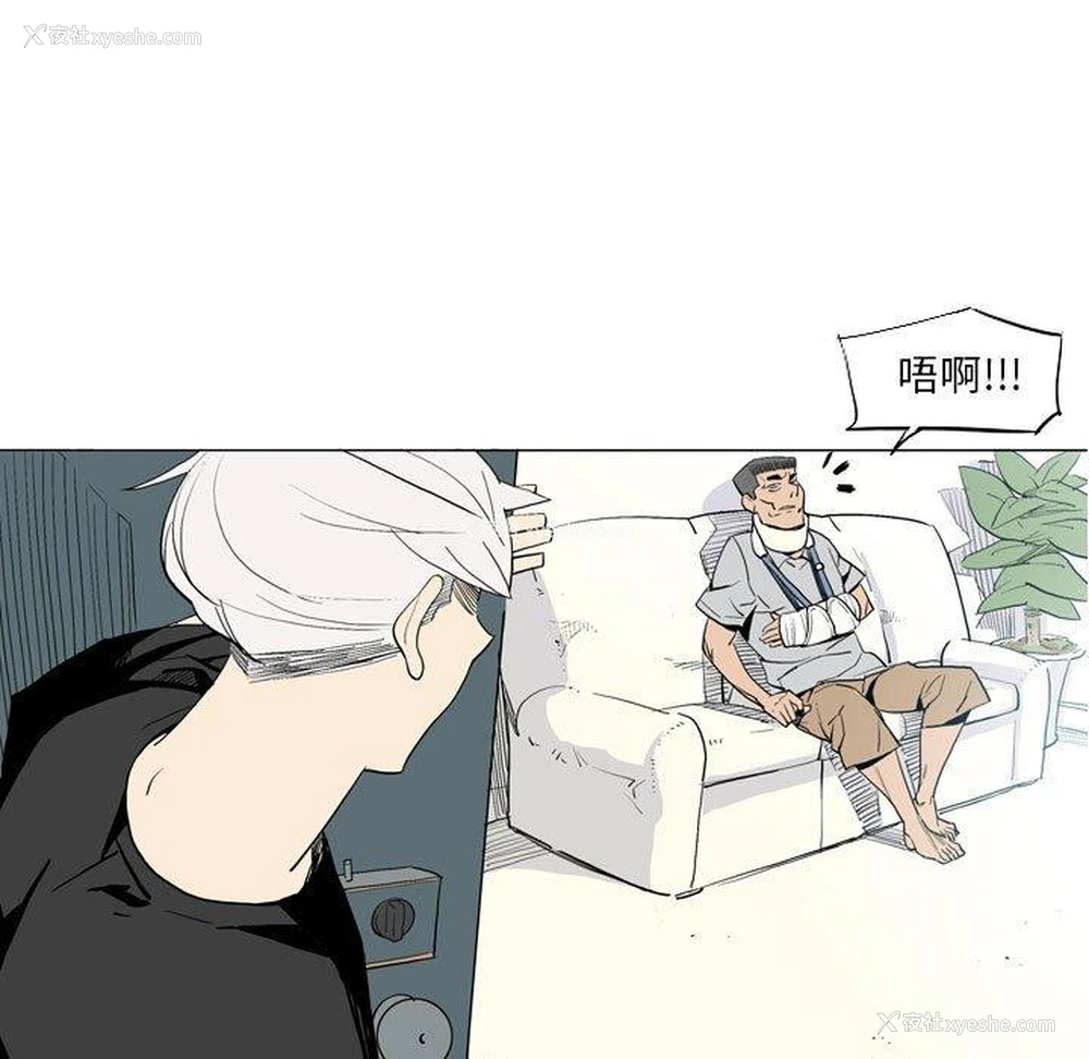 6P - 解忧咖啡