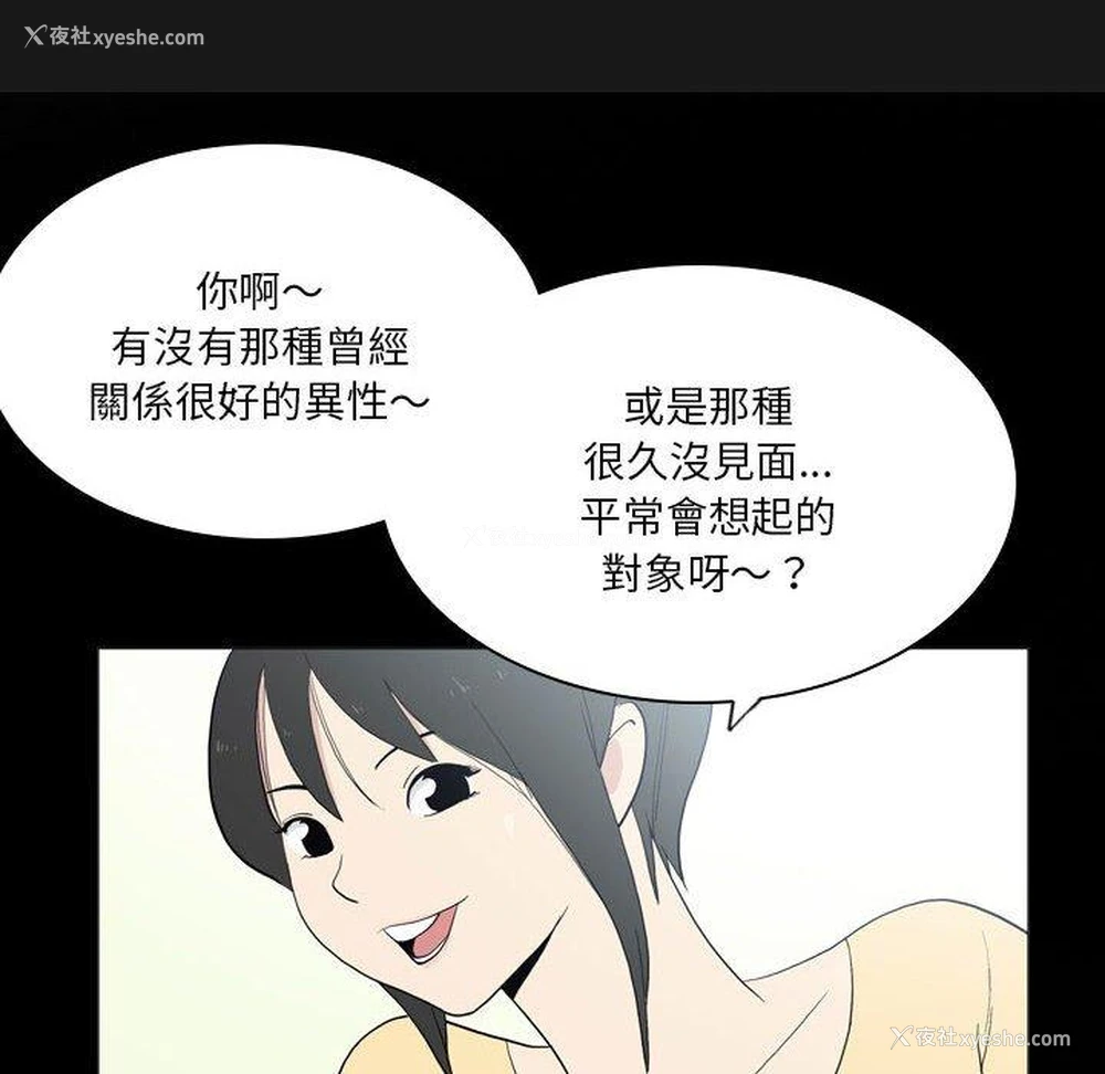 62P - 解忧咖啡