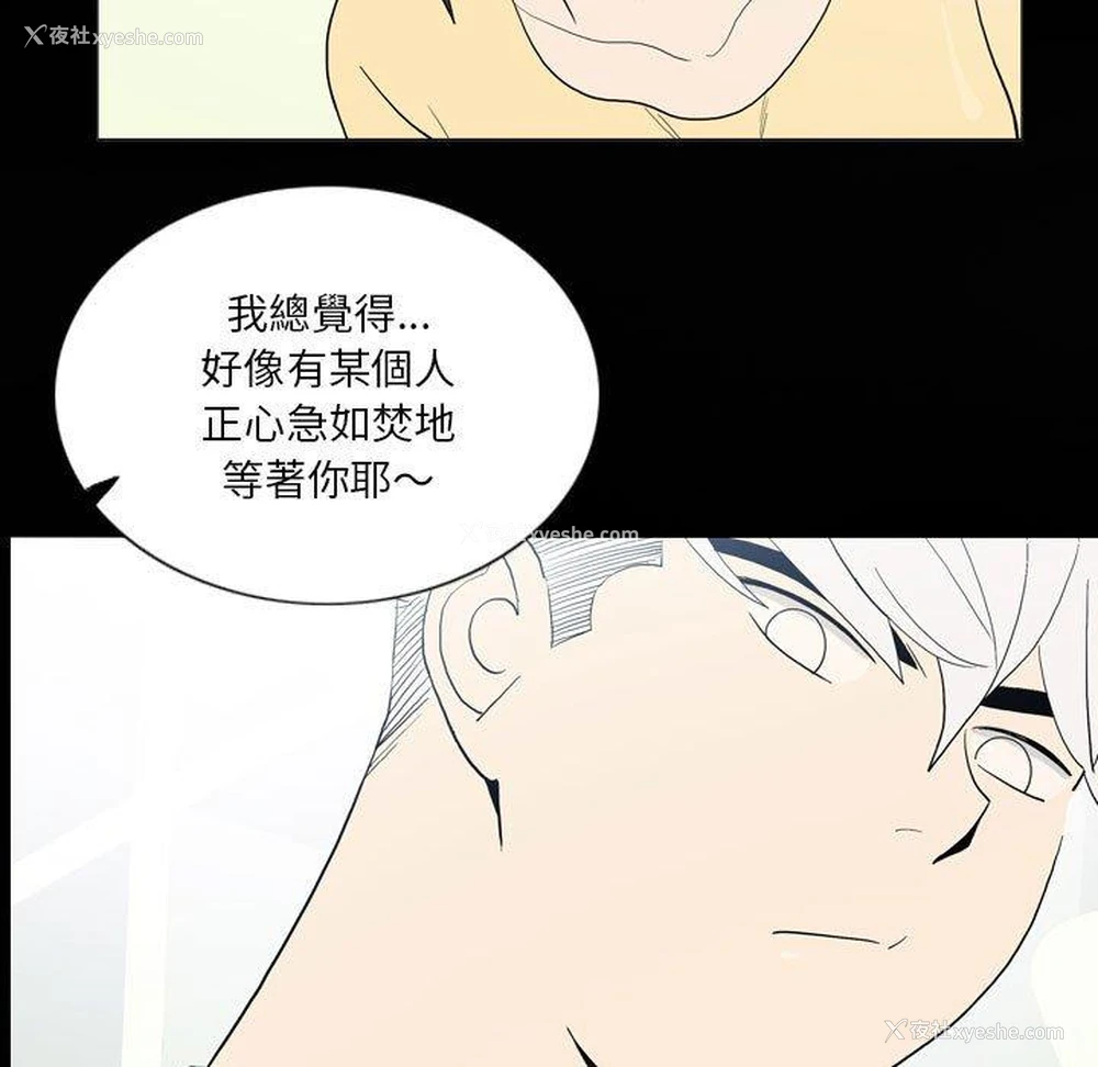 63P - 解忧咖啡