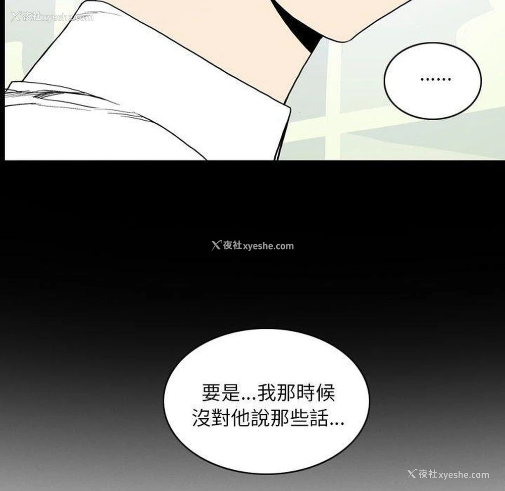 64P - 解忧咖啡
