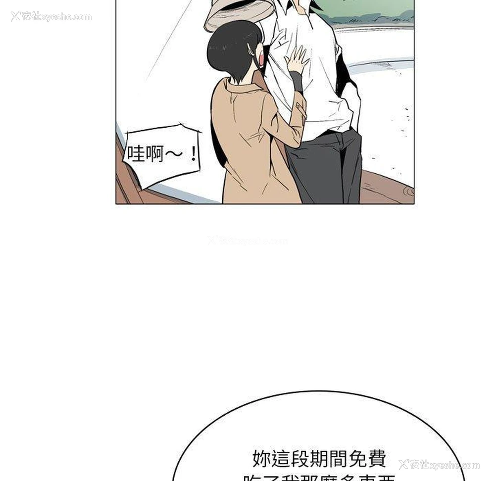 67P - 解忧咖啡