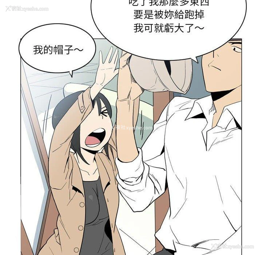 68P - 解忧咖啡