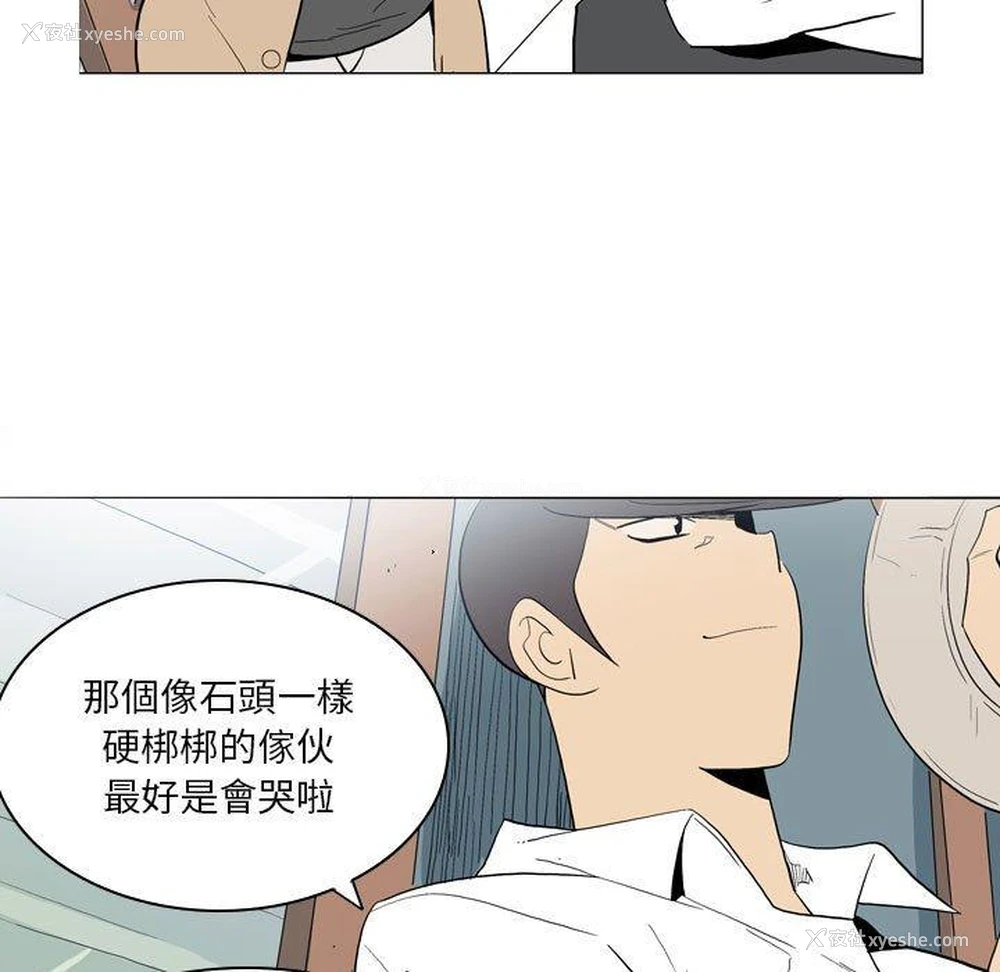 69P - 解忧咖啡