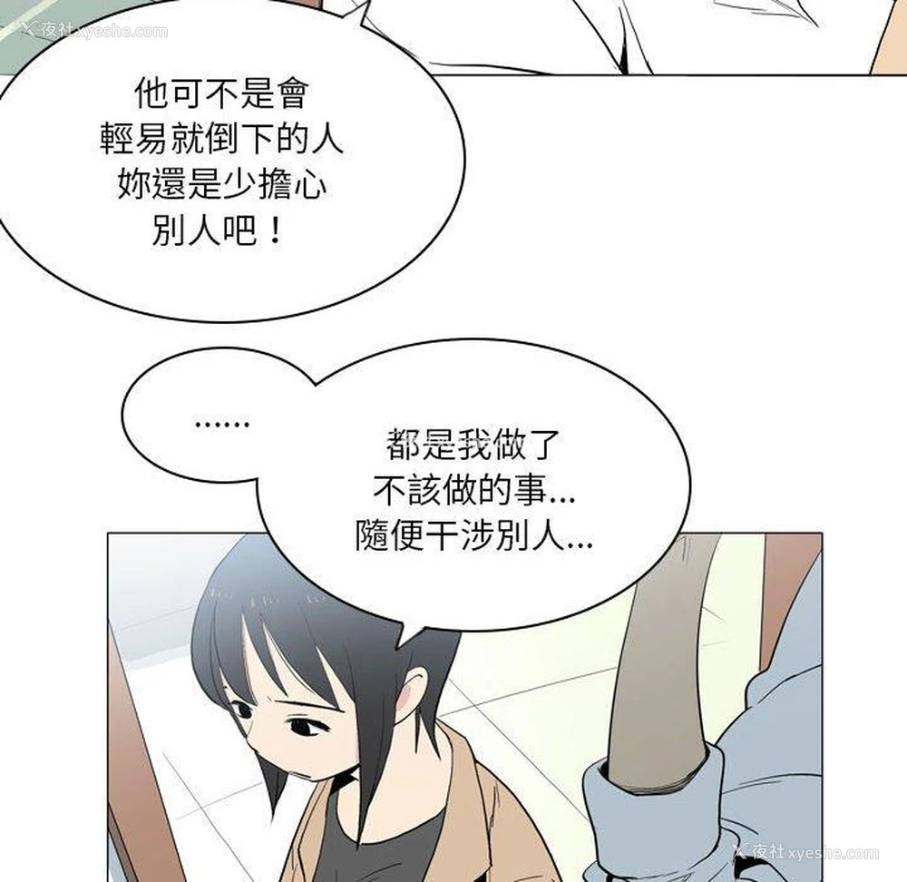 70P - 解忧咖啡