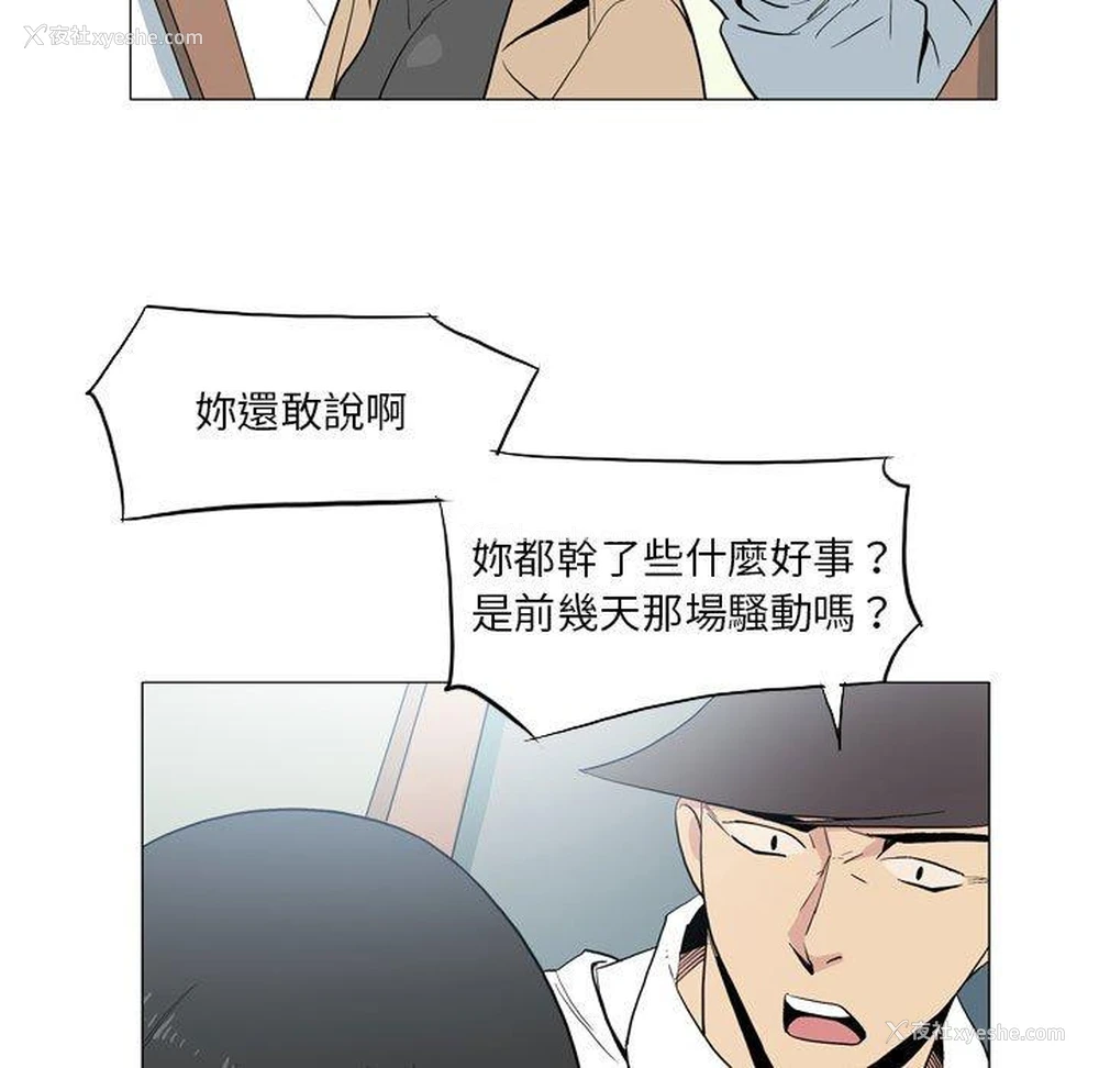 71P - 解忧咖啡